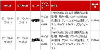 capture10.jpg