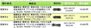 capture2.jpg