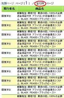 capture9.jpg